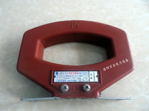 Current transformer